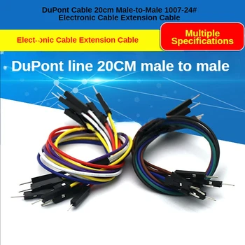10 бр. Удължител на електронното кабел DuPont Line 20 см от мъжете на мъжа 1007-24 #