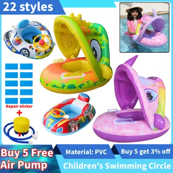 22 стил, детски надуваеми пръстена за плуване, седалка, плаваща козирка от слънцето, пръстен за плуване, басейн, плаж, лятна водна играчка, Аксесоари за басейна