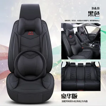 5 места, високо качество на специални кожени калъфи за автомобилни седалки от изкуствена кожа за на всички модели Jaguar XF XE XJ F-PACE F-TYPE, маркови меки калъфи за седалки