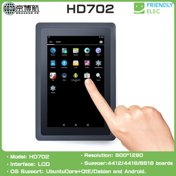 7-инчов капацитивен сензорен LCD дисплей 800x1280 (HD702) работи с дъски FriendlyELEC NanoPi T3 Plus