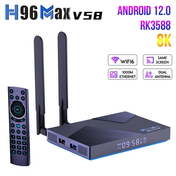 Android 12,0 Wifi6.0 Четириядрен Rockchip RK3588 4 GB 8 GB 32 GB 64 GB 1000 М LAN 2,4 G 5G Двойна Wifi BT4.0 Smart TV Box H96 MAX V58