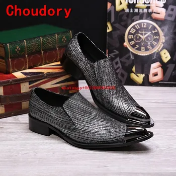 Choudory/лоферы от европейския сребърно-златен метал; мъжки обувки с пайети; модельная сватбена официалната обувки; мъжки луксозни маркови размери 12