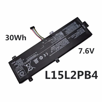 L15L2PB4 7,6 V 30WH Батерия за лаптоп Lenovo IdeaPad 310-15ISK 310-15IKB 510-15IKB L15L2PB5 L15M2PB5 L15C2PB5 L15C2PB3 L15M2PB3