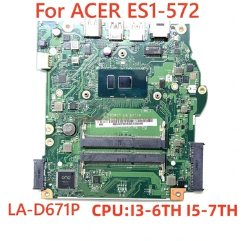 LA-D671P подходящи за дънна платка на лаптоп ACER ES1-572 с процесор I3-6TH I5-7TH DDR3, протестированным на 100% и напълно функционален