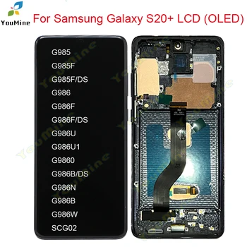 OLED дисплей за Samsung Galaxy S20 + Lcd G985 LCD дисплей с рамка, сензорен дисплей, дигитайзер за Samsung s20 plus LCD G986B/DS G985F