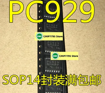 PC929 чип СОП-14 предпоставка изолатор оптрона, чип оптрона могат да бъдат закупени директно от склада