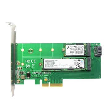 PCIE4.0 - 2 порта M. 2 (B /M ключ) Адаптер протокол NVME/SATA 22110 2280 2260 2242 2230 Ssd с двойно напрежение на Захранване