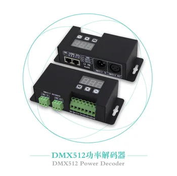 RGBW DMX декодер 4 channel DMX512 Декодер Контролер-Димер 700 ma