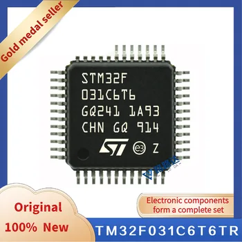 STM32F031C6T6TR LQFP-48 нови оригинални интегриран чип в наличност