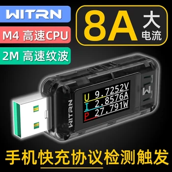 WITRN-A2L fast charge tricks детектор за зареждане на мобилен телефон, измервателен уред, USB-тестер, волтметър ток