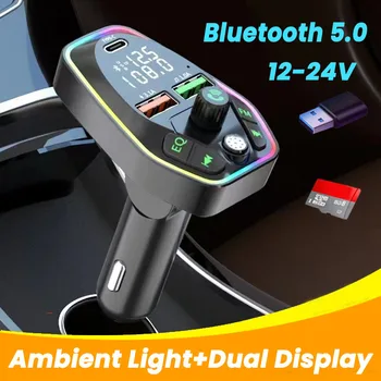 Безжичен FM предавател, Bluetooth 5,0 с двоен дисплей Type C PD 20 W 3.1 A Бързо зареждане, двойно USB зарядно устройство, комплект за кола 
