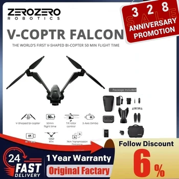 Безпилотни летателни апарати zero zero V-coptr falcon, V-образно двухкоптер 50 мин Време на полет, 3-аксиален кардан подвес За въздушна Самолет 4 k помещение дрона