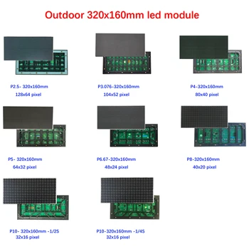 Безплатна доставка 96x96 см 64x64 см рекламни led панел външен led модул p2.5 p3 p3.07 p4 p5 p6.67 p8 p10