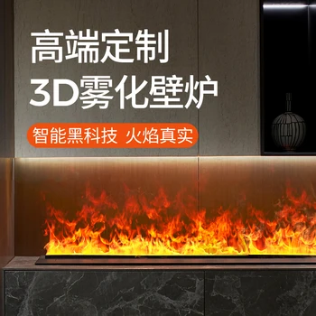 Битова камина вградена електронна имитация на пламъка на камината мрежова червен шкаф за телевизор овлажнител на въздуха