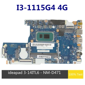 Възстановена дънна Платка за лаптоп Lenovo Ideapad 3-14ITL6 3-15ITL6 NM-D471 5B21B85186 с процесор I3-1115G4 4G RAM