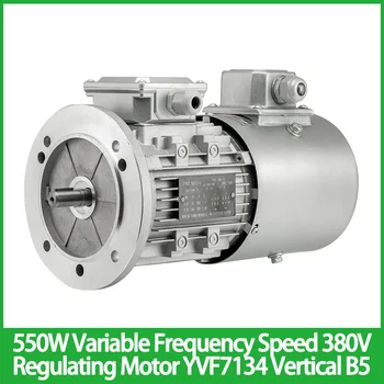 Двигател С регулируема честота на въртене на 550 W YVF 7134, трифазни Оттичане на Синхронен двигател ac 380 B5 капацитет 1400 об/мин