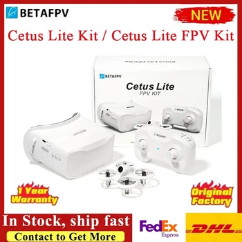 За BETAFPV Cetus Lite Kit/Cetus Lite FPV Kit се Поддържа от sim сигурност при изчакване на височина