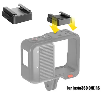 За Insta360 ONE RS адаптер за прикрепване на студено башмака Бърза конструкция за аксесоари за камери Insta360 Адаптери за закрепване на перката башмака за Новите камери