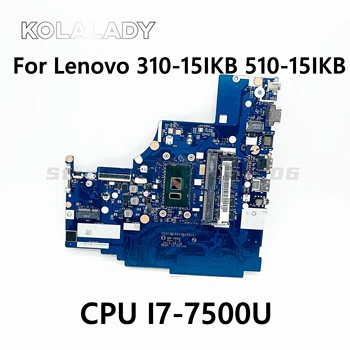 За Lenovo 310-15IKB 510-15IKB дънна платка на лаптоп CG413 CG513 CZ513 NM-A982 с I7-7500U CPU RAM 4G дънна платка 100% напълно тестван