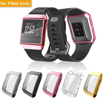 Защитен Калъф За Smart Часа Fitbit Ionic Watch От TPU, Цялостен Калъф, Силиконов Калъф За Защита на Екрана От прах При падане