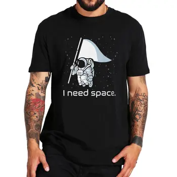 Имам нужда от космоса Забавна тениска Galaxy Aerospace Астронавт Вселената Хумор Шега Тениска 100% памук Oversize Homme Camiseta
