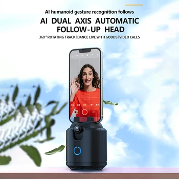 Интелигентен автоматичен кардан подвес за проследяване на лице, въртящи се на 360 градуса, Преносим статив с автоматично проследяване, стабилизатор на телефон за директно излъчване