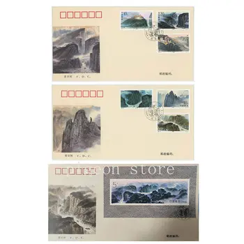 Китай 1994, марка Changjiang Three Gorges, Корица на първия ден, FDC, Филателия, Пощенски разходи, Събиране на