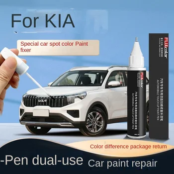 Малярная дръжка подходяща за Kia touch-up pen е Прозрачно-бяла k3 k2 kx7 K8 SHUMA k5 Перлено-бял с тъмно черешово-червена специална KIA KIA kx5