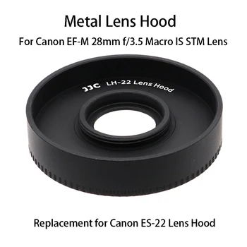 Метален сенник за обектив обектива LH-22 за Canon EF-M 28mm f/3.5 Macro IS STM Лен, подмяна на ES-22