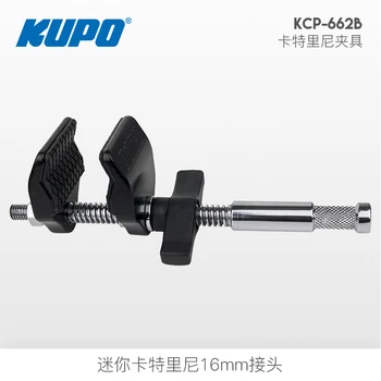 Мощно устройство KUPO mini catrini 16 мм, панта KCP-662B, за направата на филми и телевизионни лампи, крепежни за работния плот