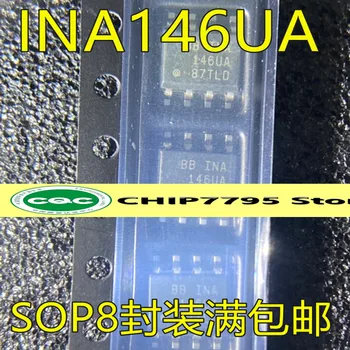 Нов оригинален чип диференциален усилвател INA146 INA146U INA146UA SOP8