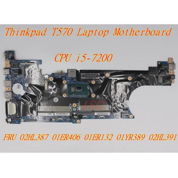 Нова дънна Платка за лаптоп Lenovo Thinkpad T570 с интегрирана графика i5-7200 02HL387 01ER406 01ER132 01YR389 02HL391