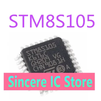 Оригинален автентичен STM8S105K4T6C STM8S105 5K4T6C QFP32 микроконтролер microcontroller