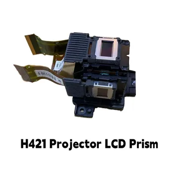 Оригинален проектор LCD Prism H421 за Домашно кино TW6100/PowerLite 3020