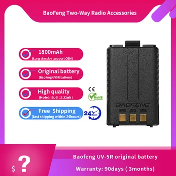 Оригинална батерия на BaoFeng за двустранния радио uv 5r BL-5 1800 ма UV-5R + UV-5RA UV-5RE BF-F8