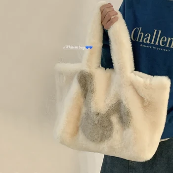 Плюшена чанта с голям капацитет за жени, новост 2023 г., зимни сладки мультяшные преносими чанти-незабавни посланици за момичета, меки прозрачни прости портфейли