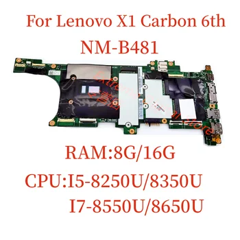 Подходящ за Lenovo ThinkPad X1 Carbon 6th дънна платка на лаптоп NM-B481 I5/I7 8TH процесор Оперативна памет: 8G/16G DDR4 100% тествана работи Изцяло