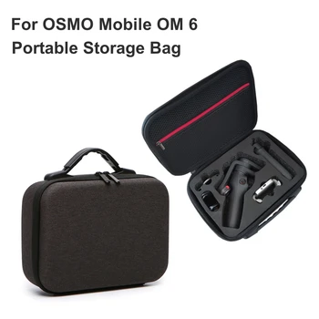 Преносим чанта за съхранение на OSMO Mobile OM 6, мобилен PTZ-стабилизатор, калъф за носене OSMO Mobile OM 6