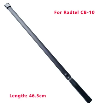 Радиостанция с висок коефициент на усилване, тактическа антена 26-27 Mhz за преносим CB-radio Radtel CB-10