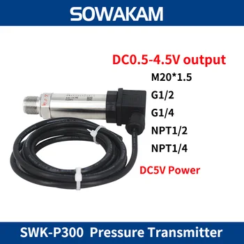 Сензор за налягане SWKP300 0,5-4,5 Изходен сензор с точност 0,2%, Датчик за налягане на вода, газ, масло
