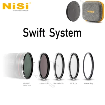 Система Nisi Swift, Определени Адсорбируемых Кръгли Филтри ND1-5 5-9, 1-9 Спирки, Комплекти за UV-разсейване на Черното за Мъгла 67 мм и 72 мм 77 мм и 82 мм и 95 мм