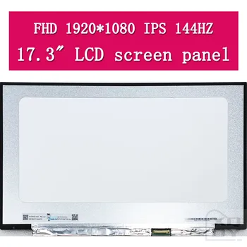 Съвместимост с MSI Katana 17 B13VFK 17,3 инча FullHD 1080P IPS LCD дисплей за Подмяна на екрана панел е 40Pin (144 Hz-резолюция 1920x1080)