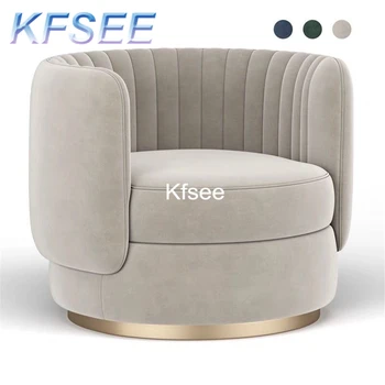Удобен стол-диван Kfsee за почивка