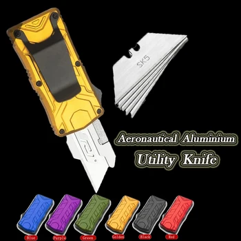Универсален нож за оцеляване на открито EDC, авиационен алуминий, нож SK5 с нож, многофункционални преносими инструменти с 5 остриета безплатно