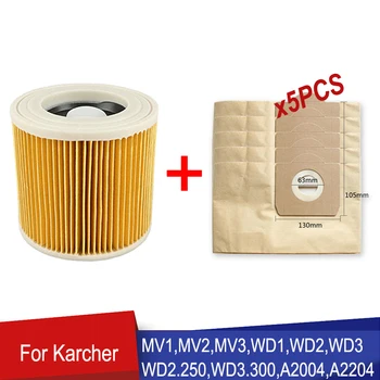 Хартиени торби за прах, филтри за прахосмукачки Karcher, картриджный HEPA филтър, торба за боклук WD2250 WD3.200 Подмяна на WD3 Karcher