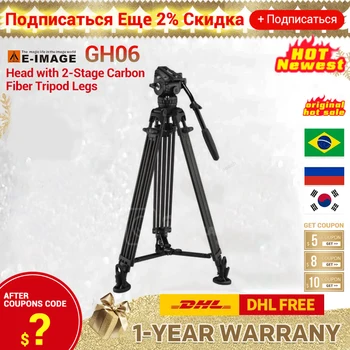 Корона E-Image GH06 с 2-ступенчатыми карбоновыми штативными крака за видеокамери с EI-7004 GC752