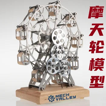 Модел виенското колело изцяло метална механични декорация на подаръци електрическа играчка на работния плот за обучение